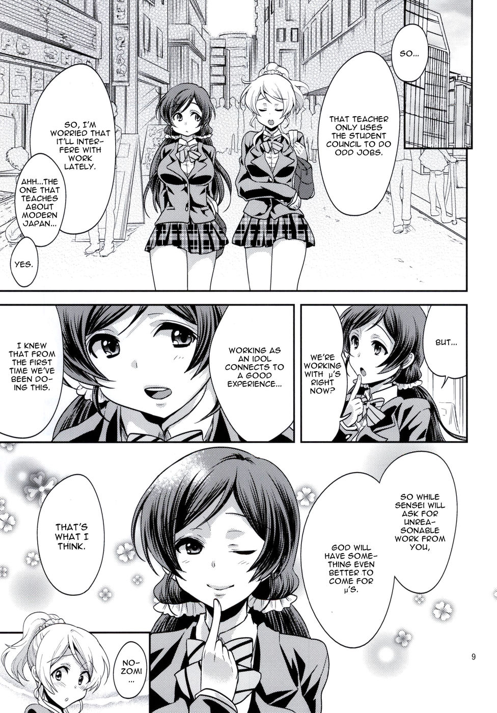 Hentai Manga Comic-Nozomi-shiki Junai Lens-Read-4